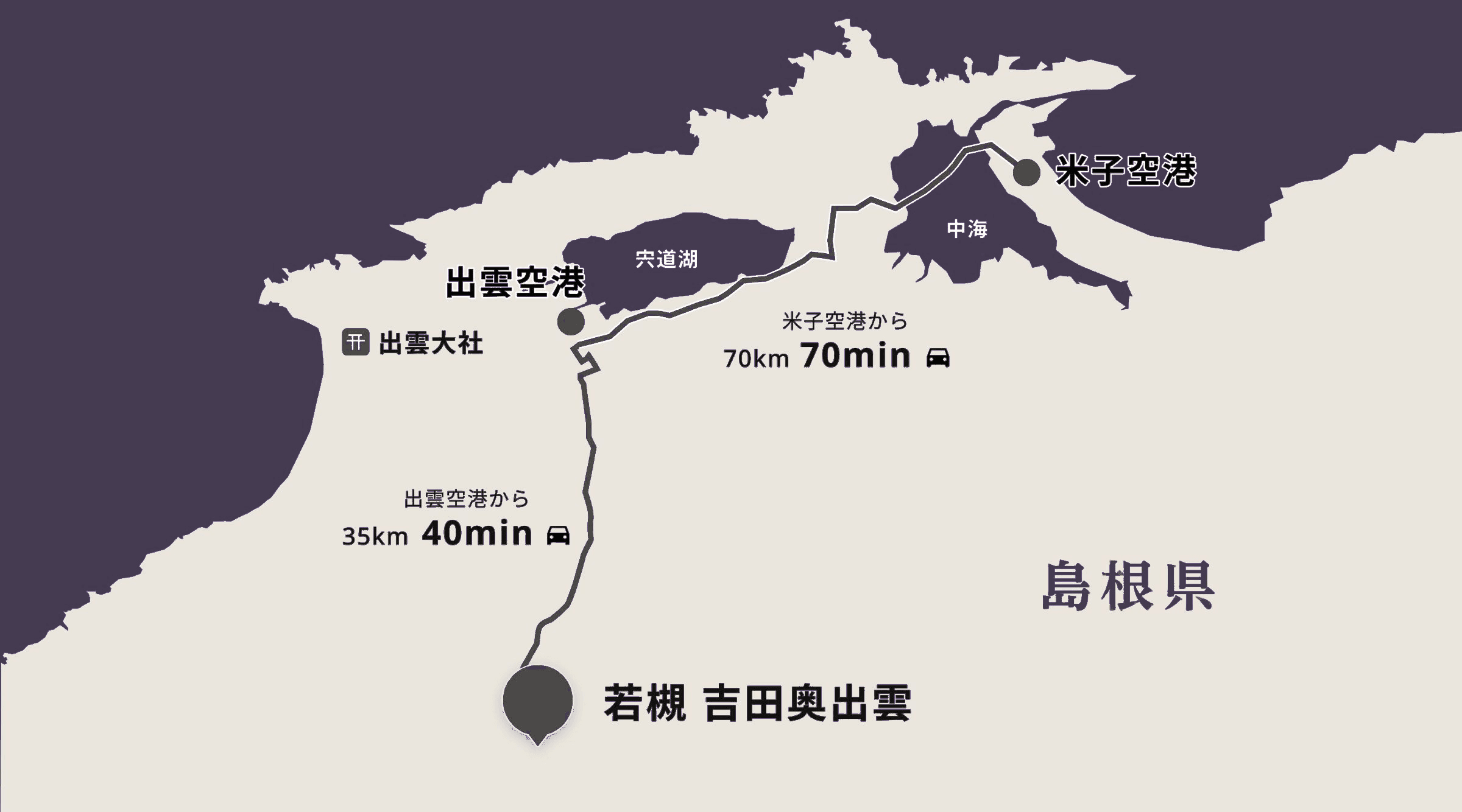 若槻 吉田奥出雲 周辺地図